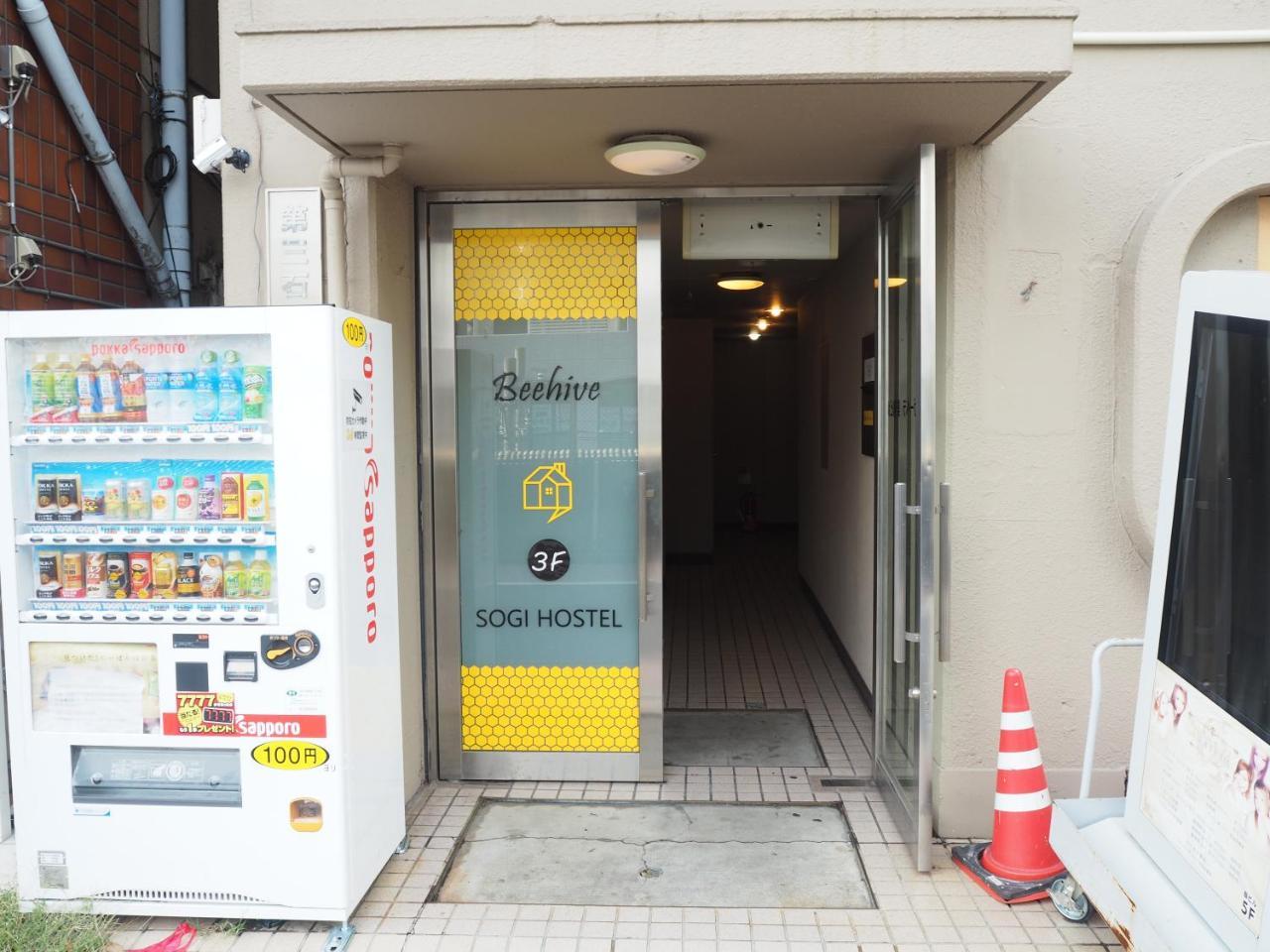 Sogihostel 도쿄 외부 사진